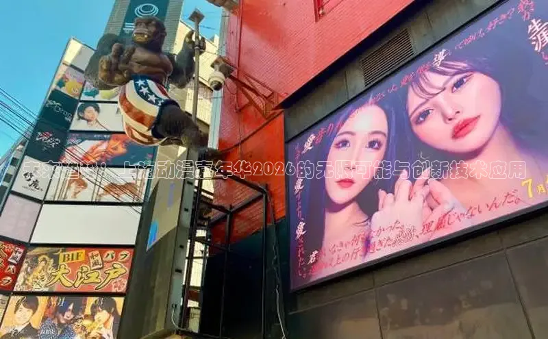 抖漫免费版