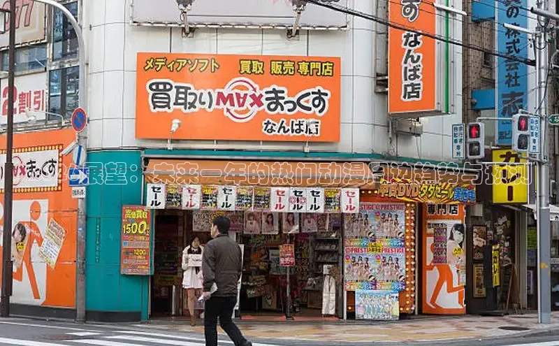 抖漫免费