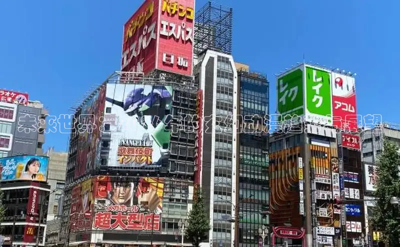 抖漫动漫APP官网下载