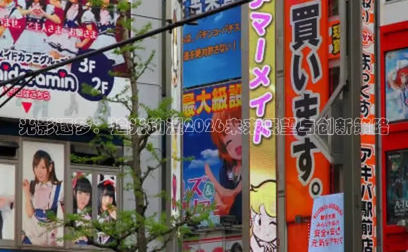 抖漫免费动漫画官网