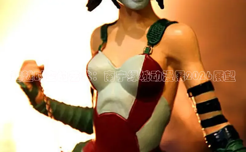 抖漫在线观看