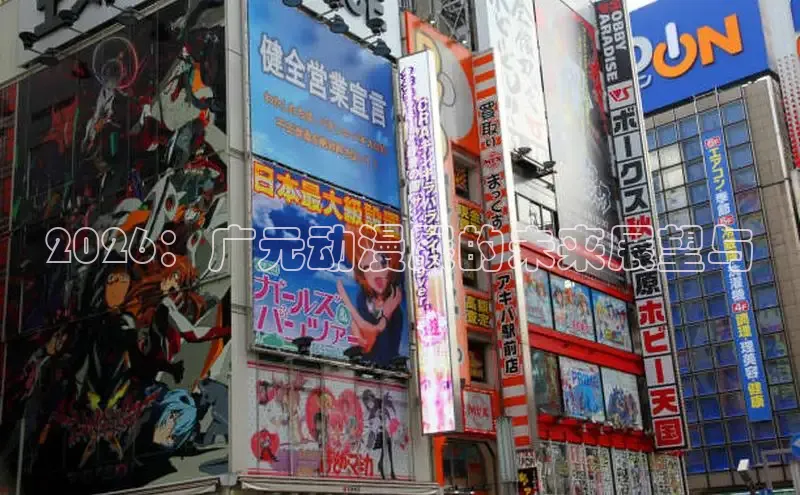 抖漫漫画