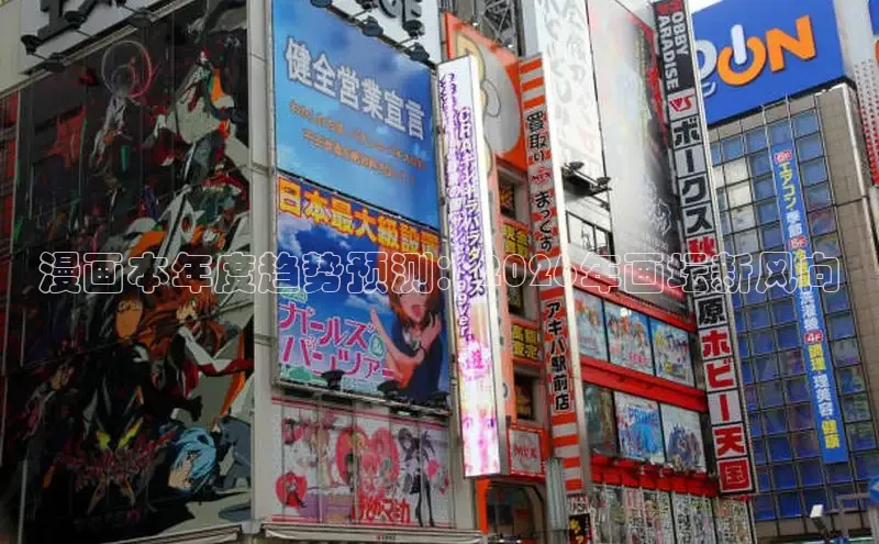 抖漫免费下载